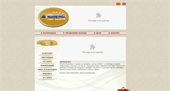 Desktop Screenshot of hotels.makpetrol.com.mk